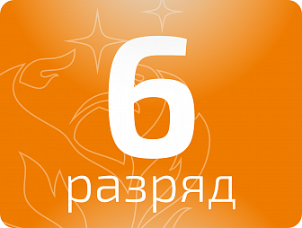 Оператор газораспределительной станции 6 разряда