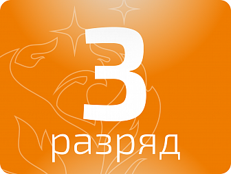 Испытатель проводов и кабелей 3 разряда