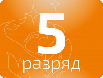 Оператор газораспределительной станции 5 разряда