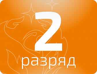 Испытатель проводов и кабелей 2 разряда